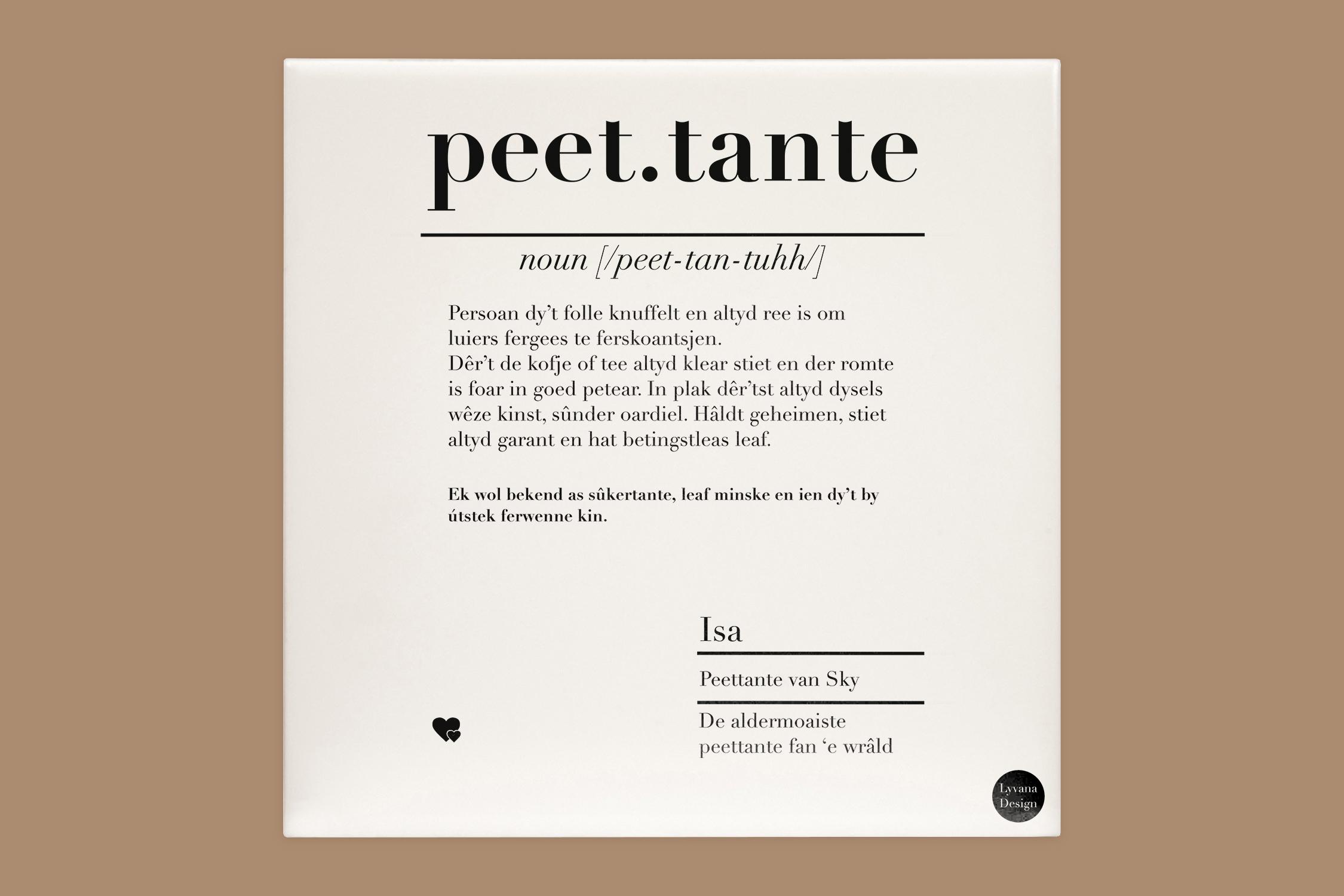Peettante tegel Gronings 1 peettante tegel gronings